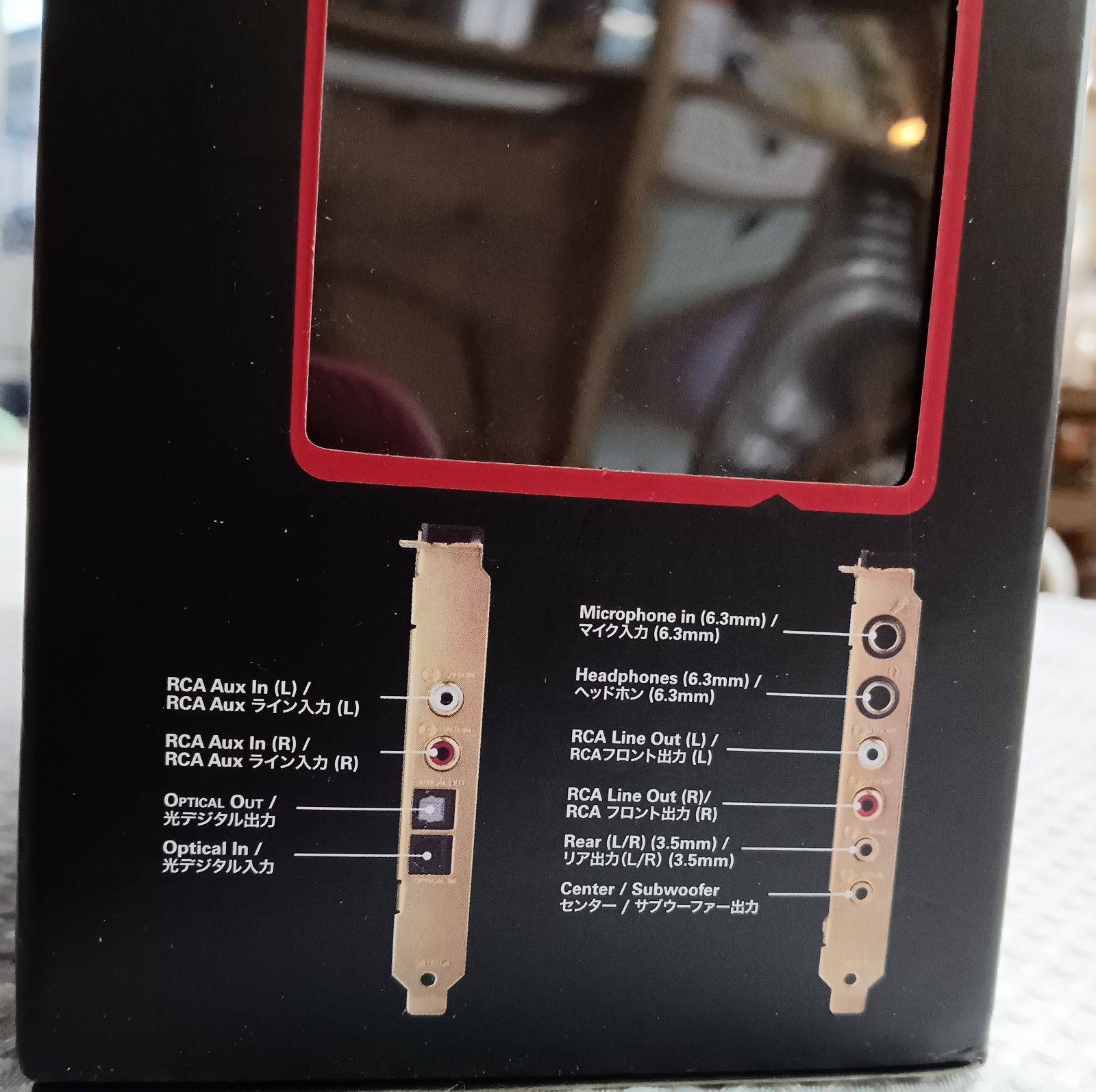 中古 Creative Sound Blaster ZxR - メルカリ