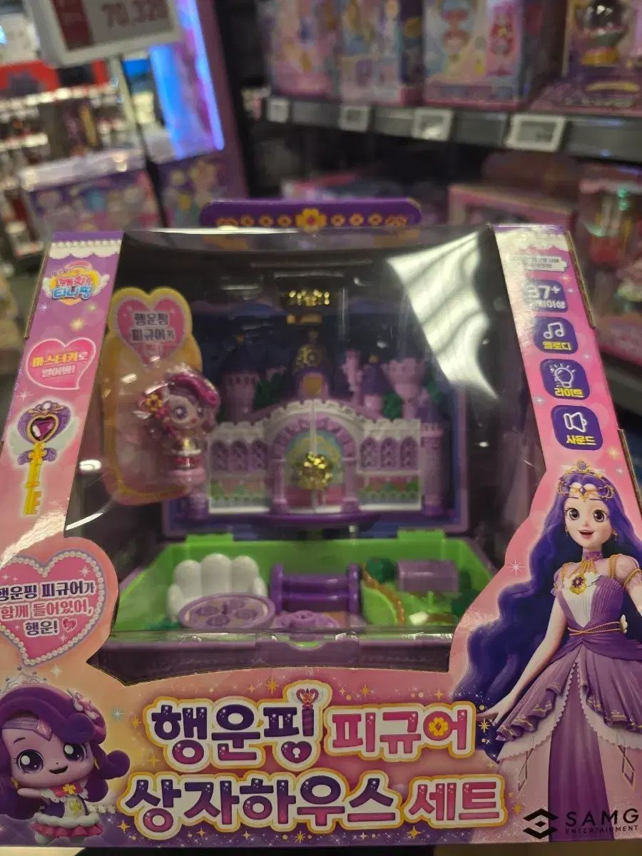 ティーニーシング 幸運Ping フィギュア 箱ハウス 中