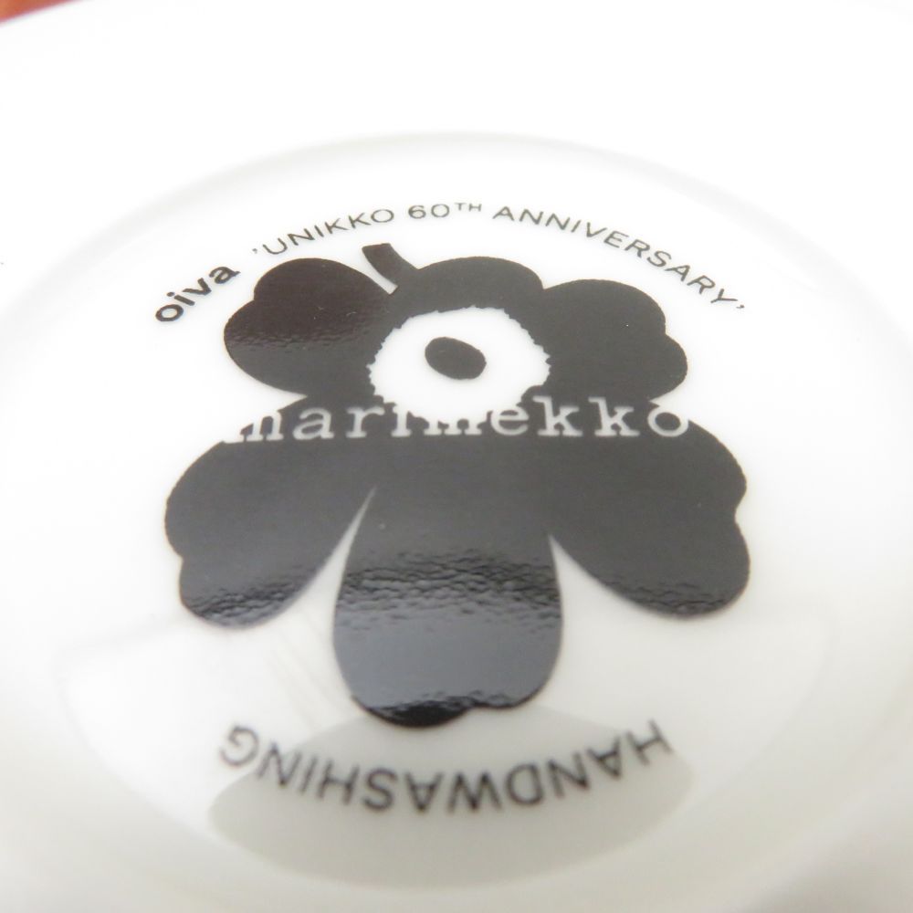 北欧 フィンランド