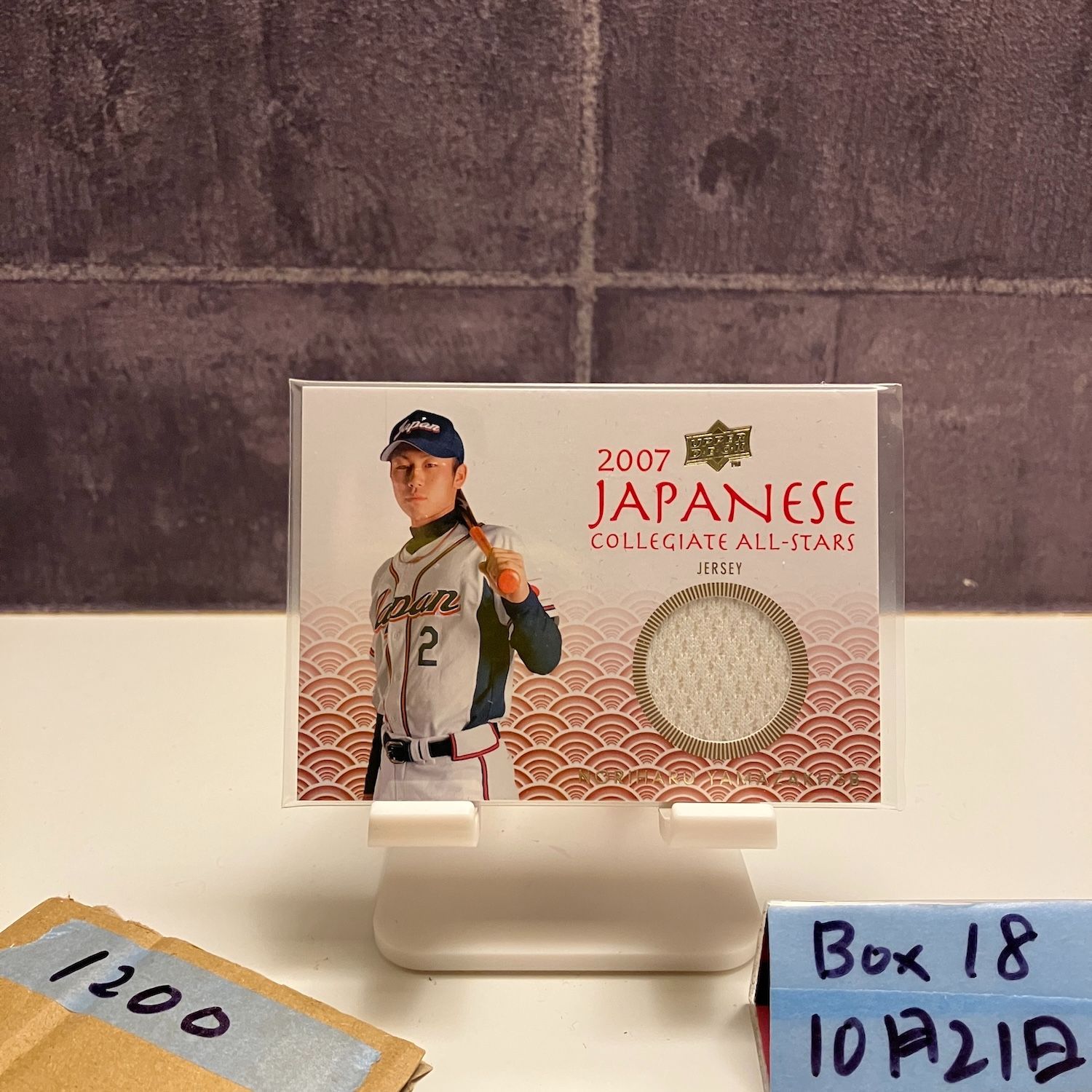ダレン ノビツキー ジャージーパッチ付きカード 正月値引き中 2007 Upper Deck USA National Teams 山崎憲晴 Noriharu Yamazaki 日本