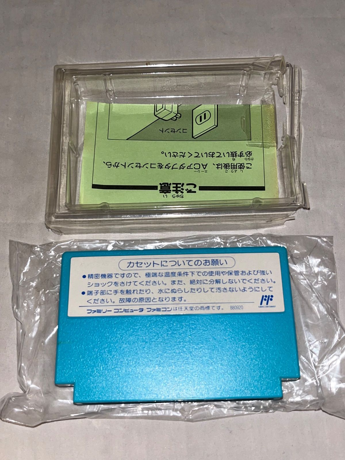 ハガキ・チラシ付】ワイリー＆ライトのロックボード ファミコン
