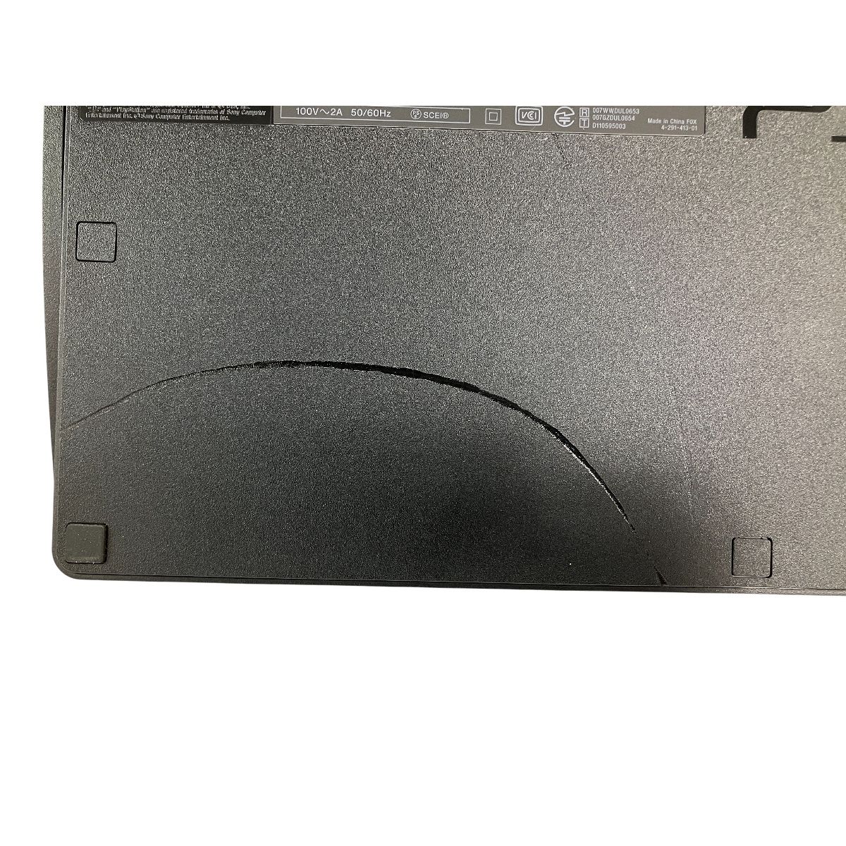 付き プレステ3