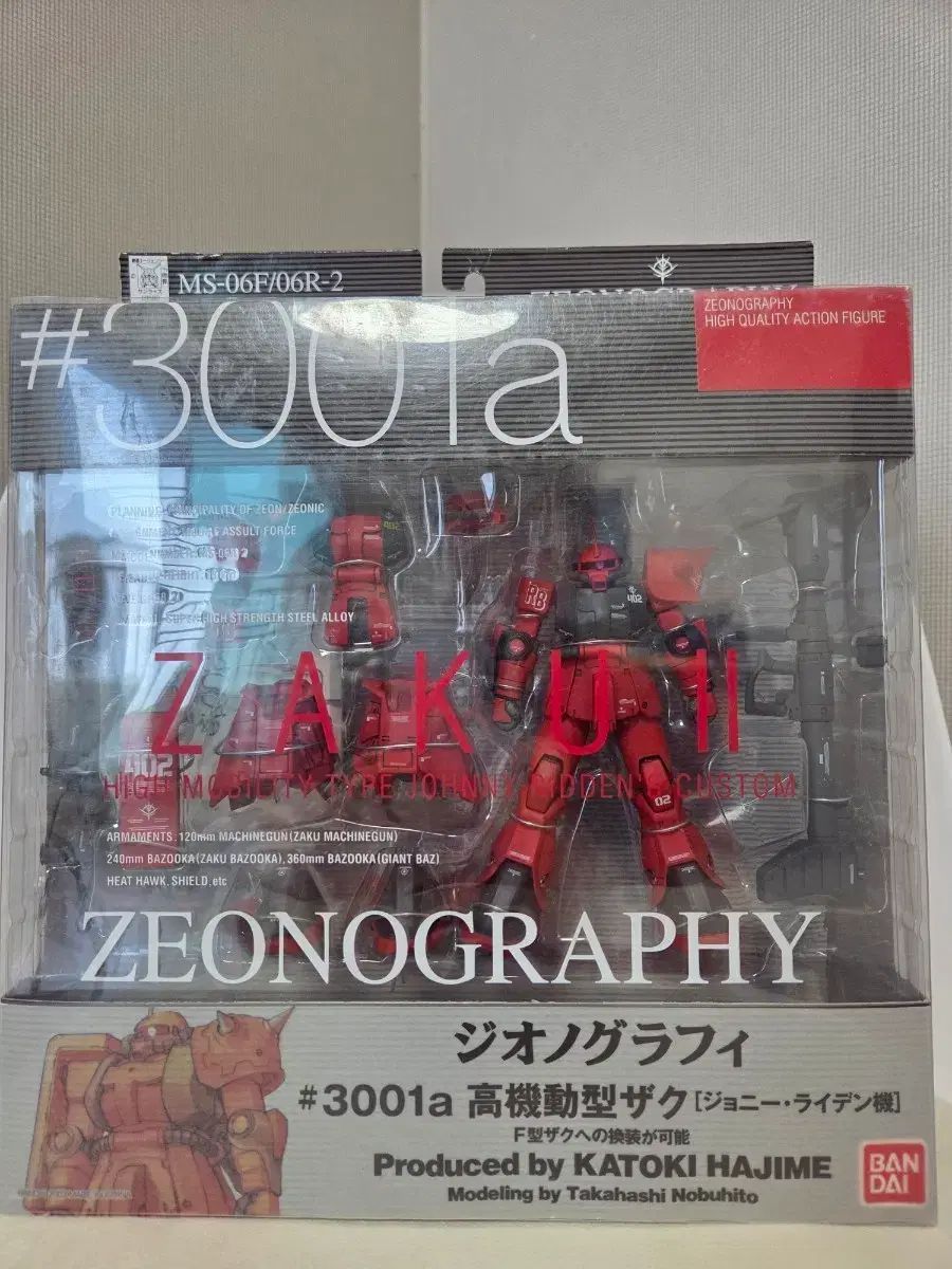 卸売 【匿名発送】ARTFX スター・ウォーズ ダース・モール ライト