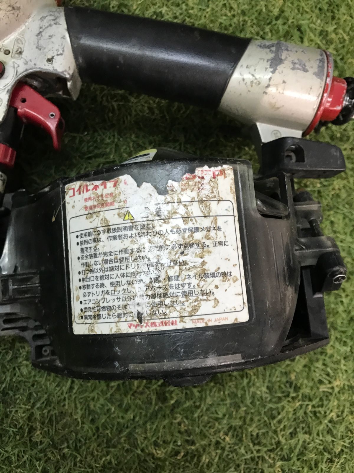 品 0906 MAX マックス 65㎜常圧釘打機 コイルネイラ CN-565 S