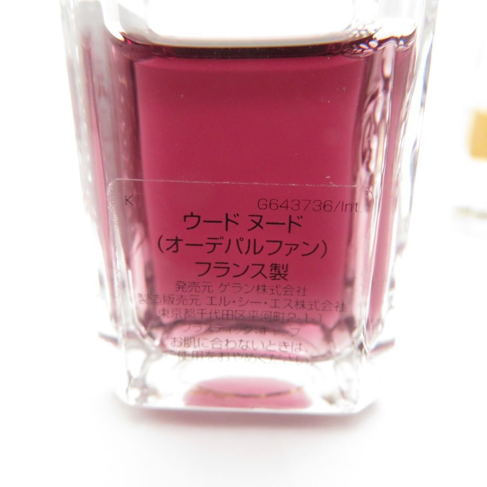 GUERLAIN ゲラン ローズ バルバル/ウード ヌード 香水 2点 10ml EDP