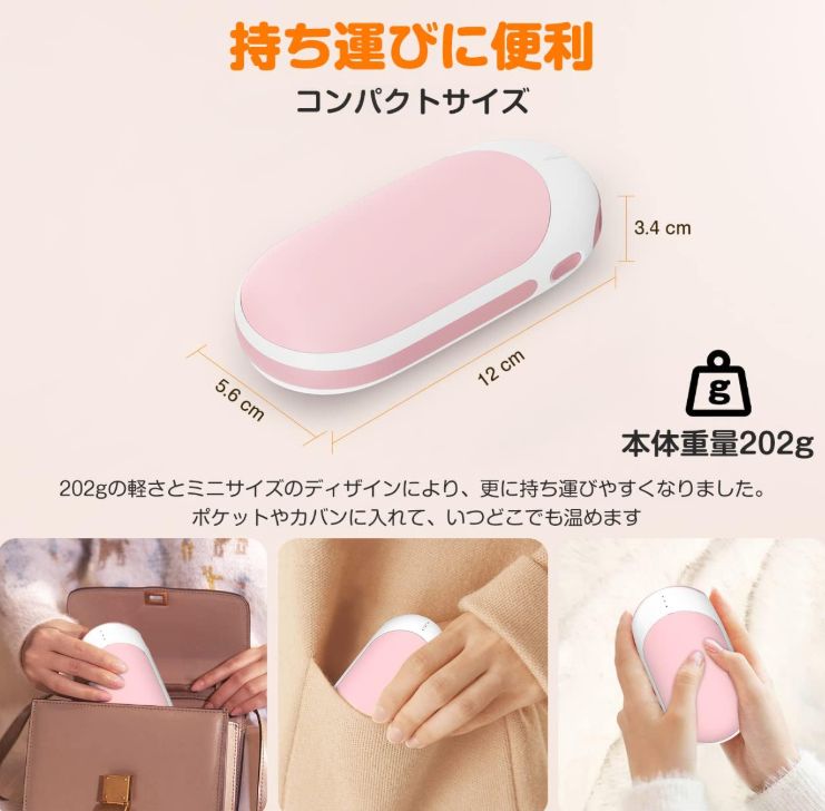 Kotoya】充電式カイロ 電気カイロ モバイルバッテリー 1台2役 10000mAh