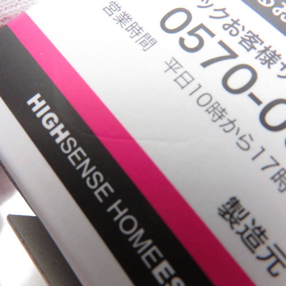 未使用 ke-non ケノン エクストラ カートリッジ 照射回数200,000回