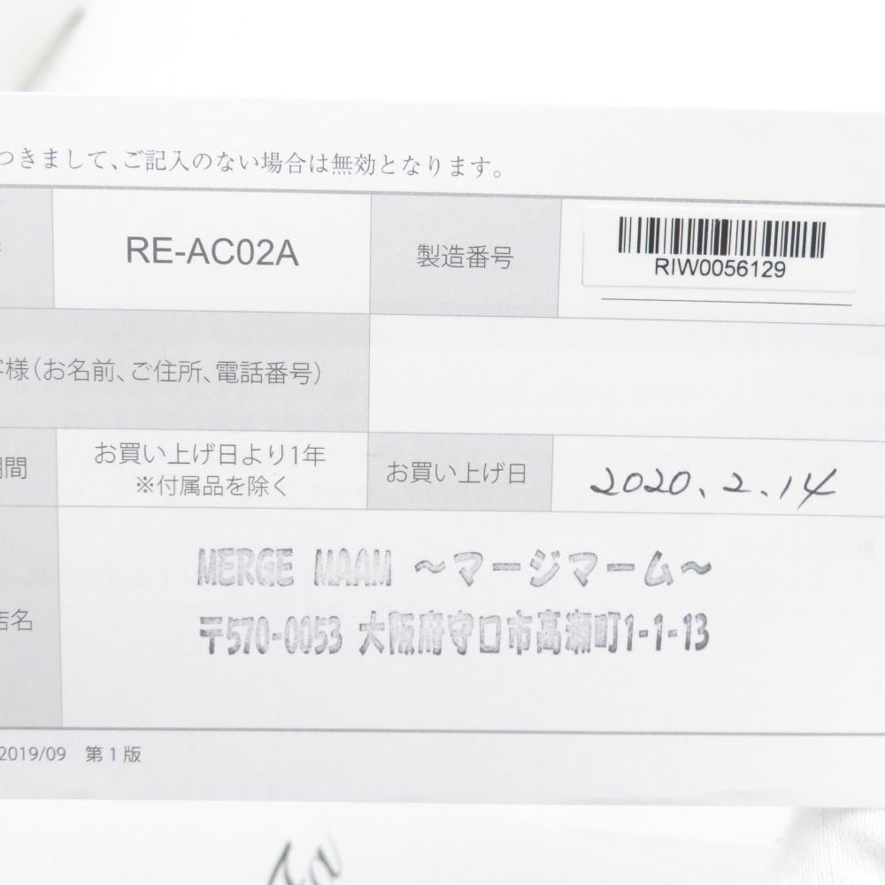 ReFa リファ Straight IRON RE AC 02 A ストレートヘアアイロン 家庭用 ビューテックストレートアイロン BY 10931