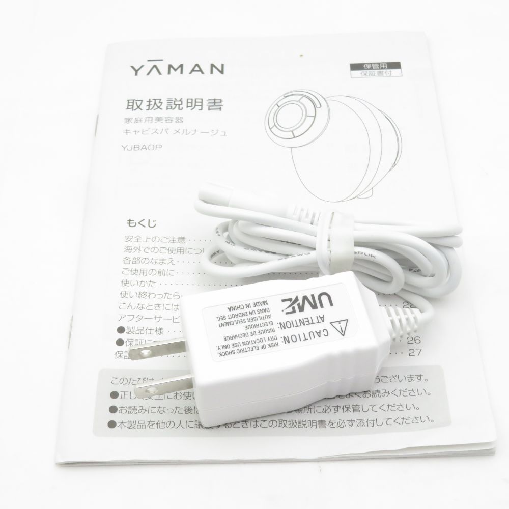 美品 YA-MAN ヤーマン YJBA0P キャビスパ メルナージュ 美容機器