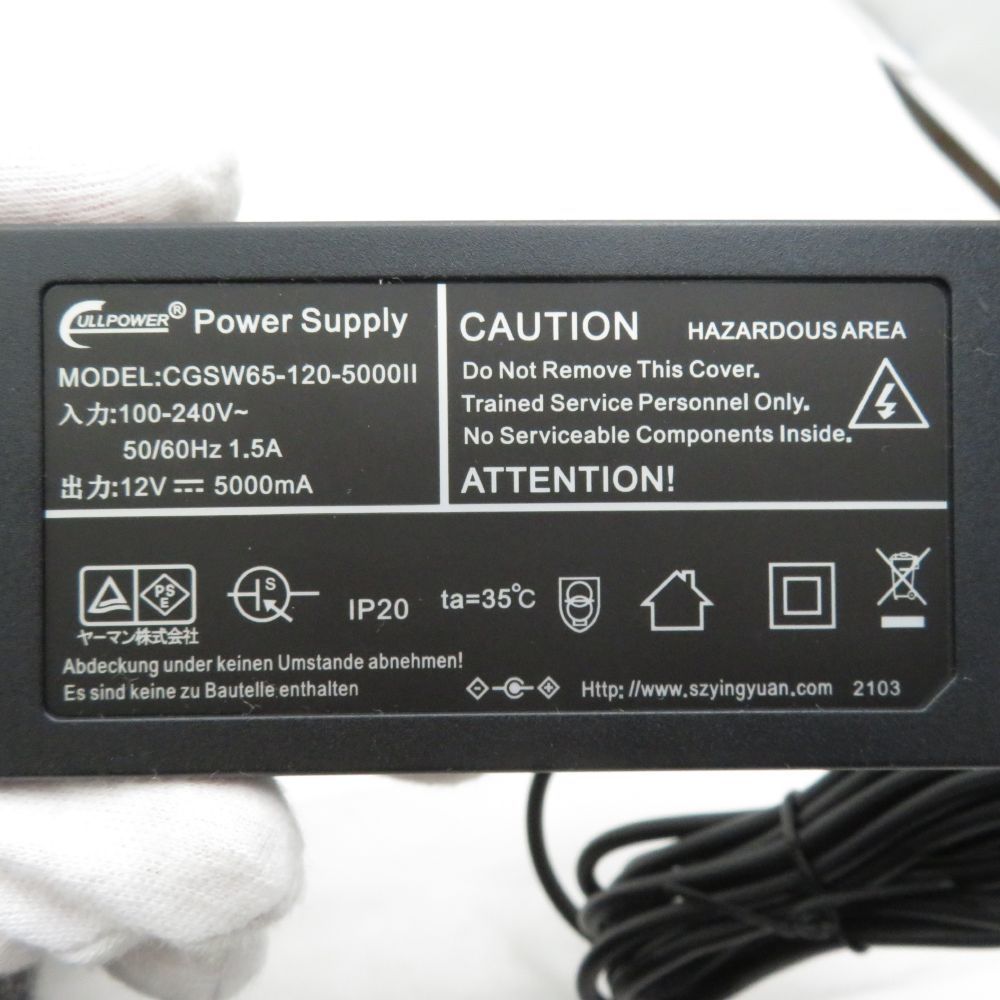 ダブルエピ ルミナスボーテ