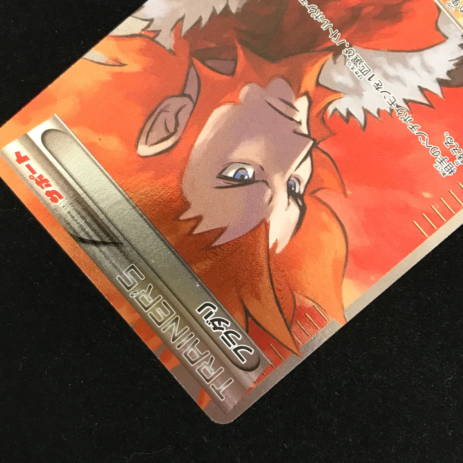 ポケモンカードゲーム ポケカ フラダリ SR XY2-085/080 拡張パック