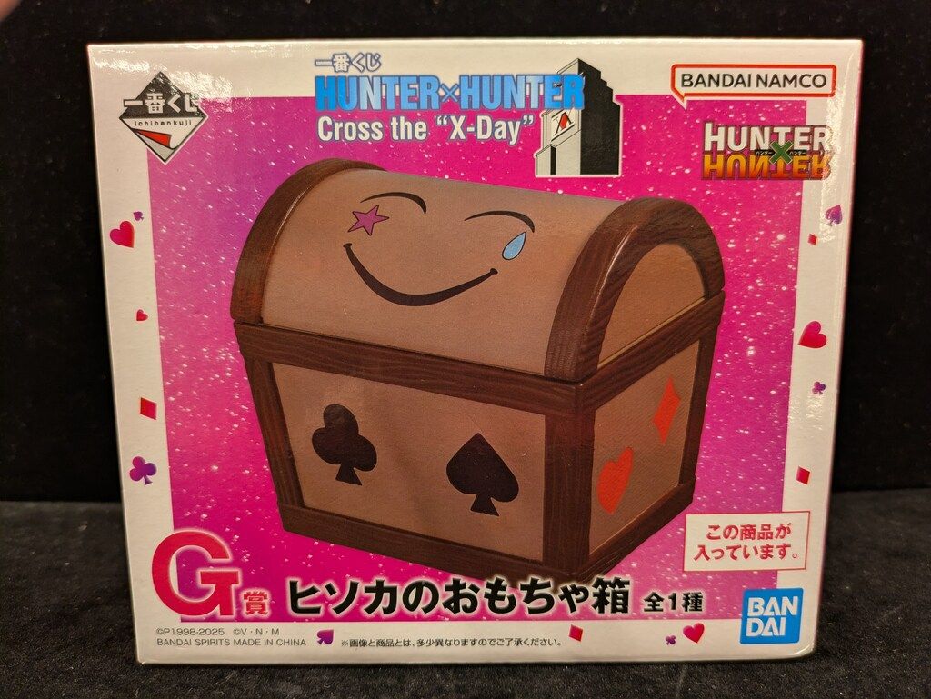BANDAI SPIRITS 一番くじ HUNTER×HUNTER Cross the X-Day G賞 ヒソカの