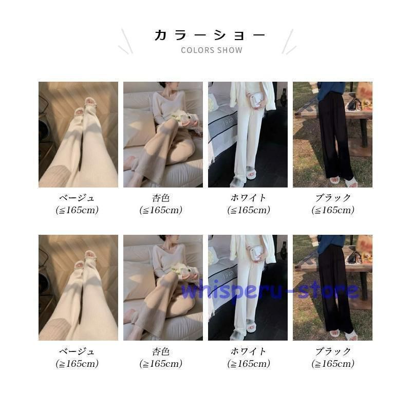 ワイドパンツ ニット レディース イージーパンツ ゆったり ニットパンツ 厚手 秋 冬 春 カジュアルパンツ あったか 長ズボン 美脚 体型カバ