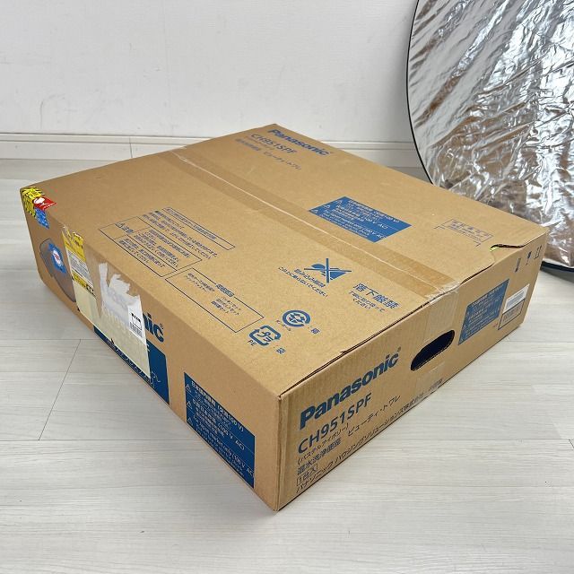 温水洗浄便座 パステルアイボリー パナソニック Panasonic