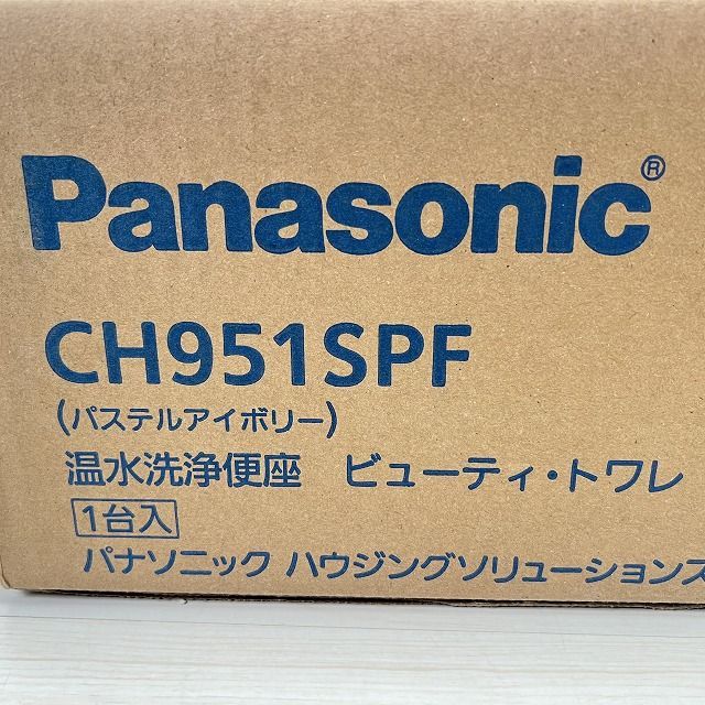  温水洗浄便座 パステルアイボリー パナソニック Panasonic トイレ 住宅設備