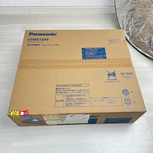 パナソニック Panasonic