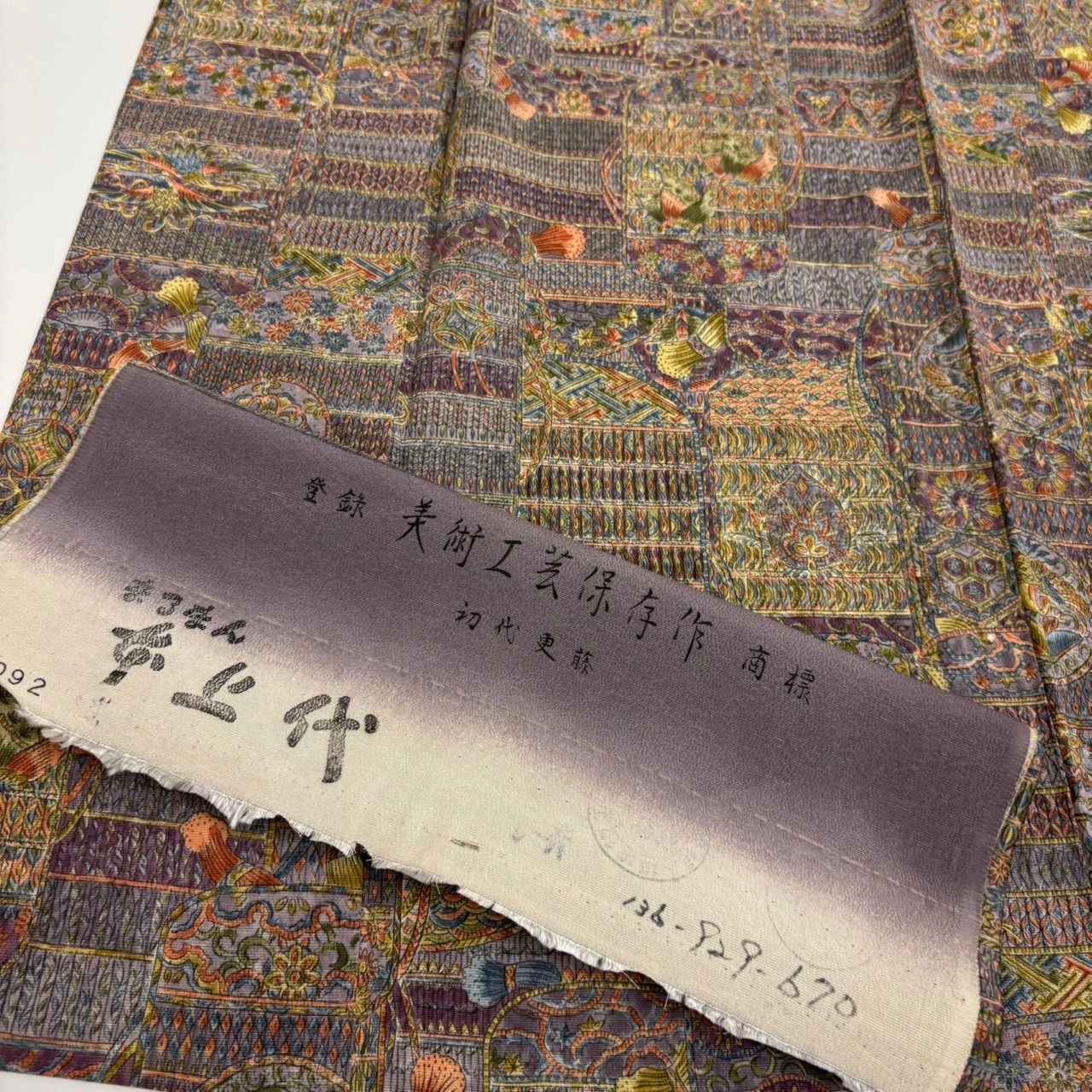 初代 更勝 スモールサイズ 単衣 更紗 正絹 美しい染め 着物 MK-2278