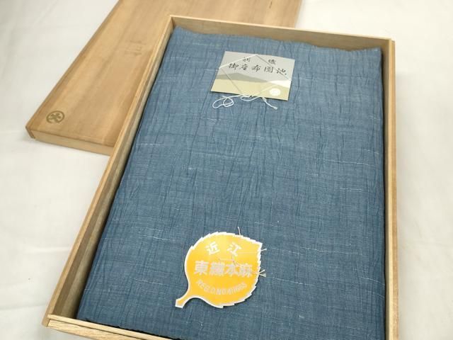 上 夏物 織物の名産 近江ちぢみ 麻 和装小物 座布団地 座布団カバー 薄花色 大丸扱い 共 き kh 6