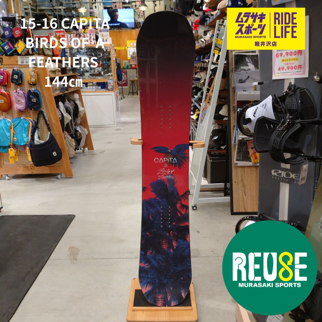 ムラスポ公式】CAPITA キャピタ BIRDS OF A FEATHER 144cm 15-16