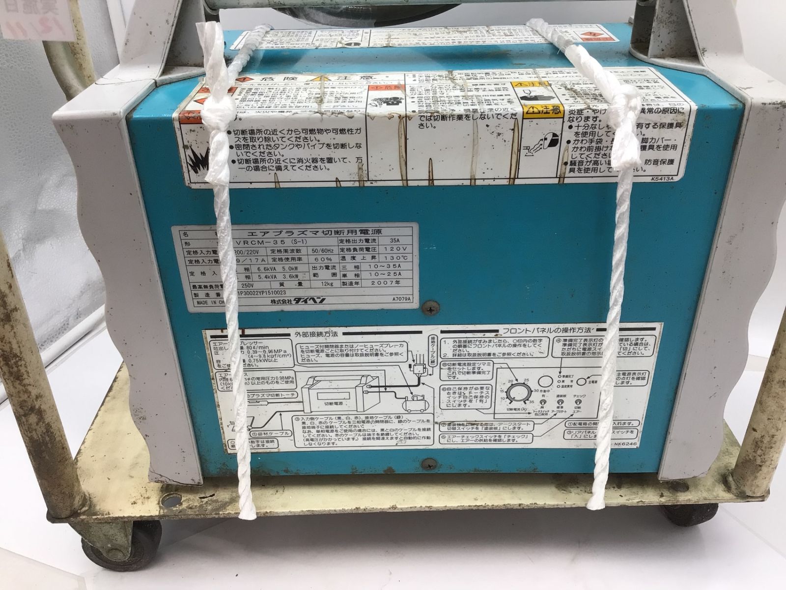  品 DAIHEN ダイヘン エアプラズマ切断用電源 200 V M-3500 VRCM-35 エコツー M 02 その他 電動工具 エア工具