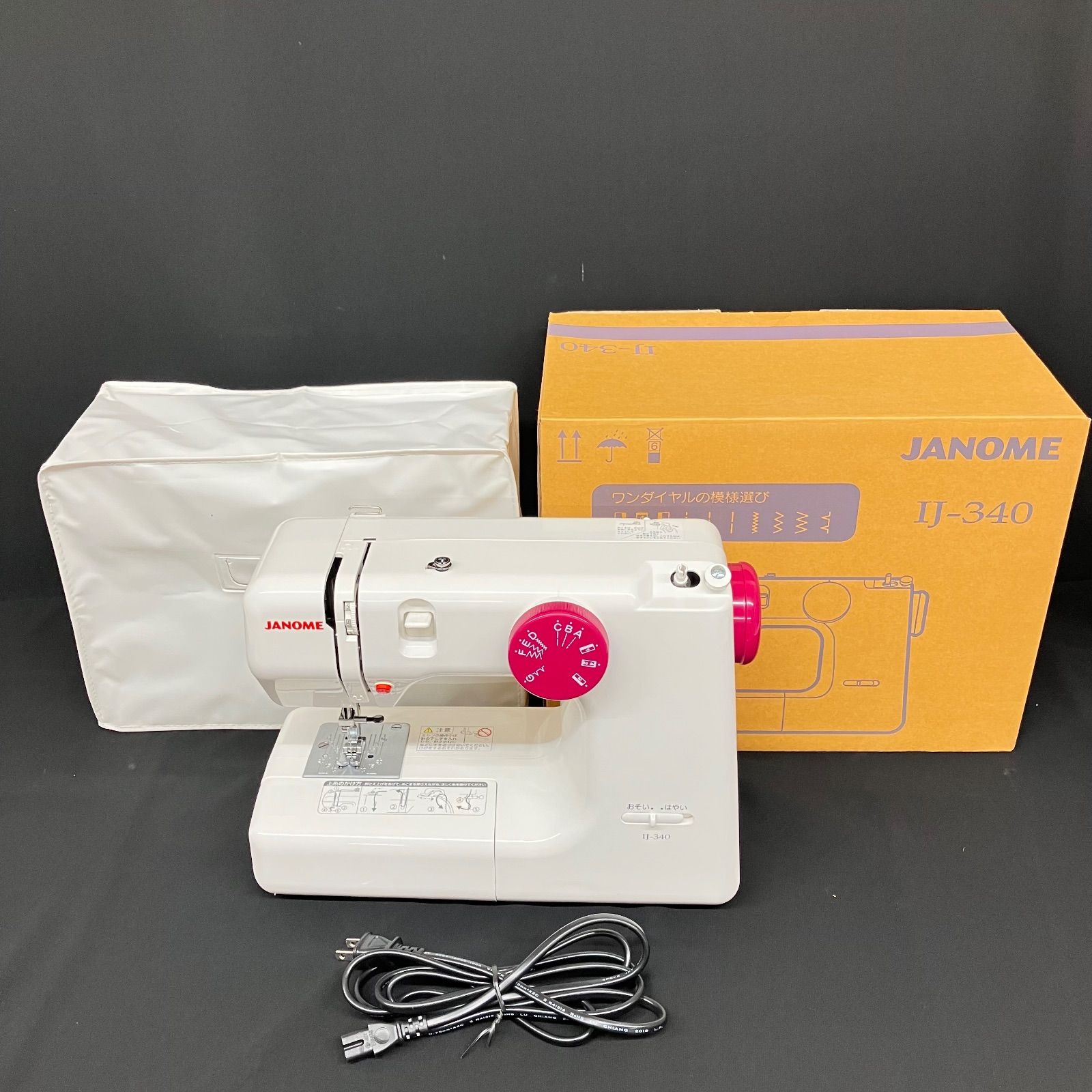 JANOME 639 ミシン ジャノメ ミシン IJ-340 ホワイトカラー - メルカリ