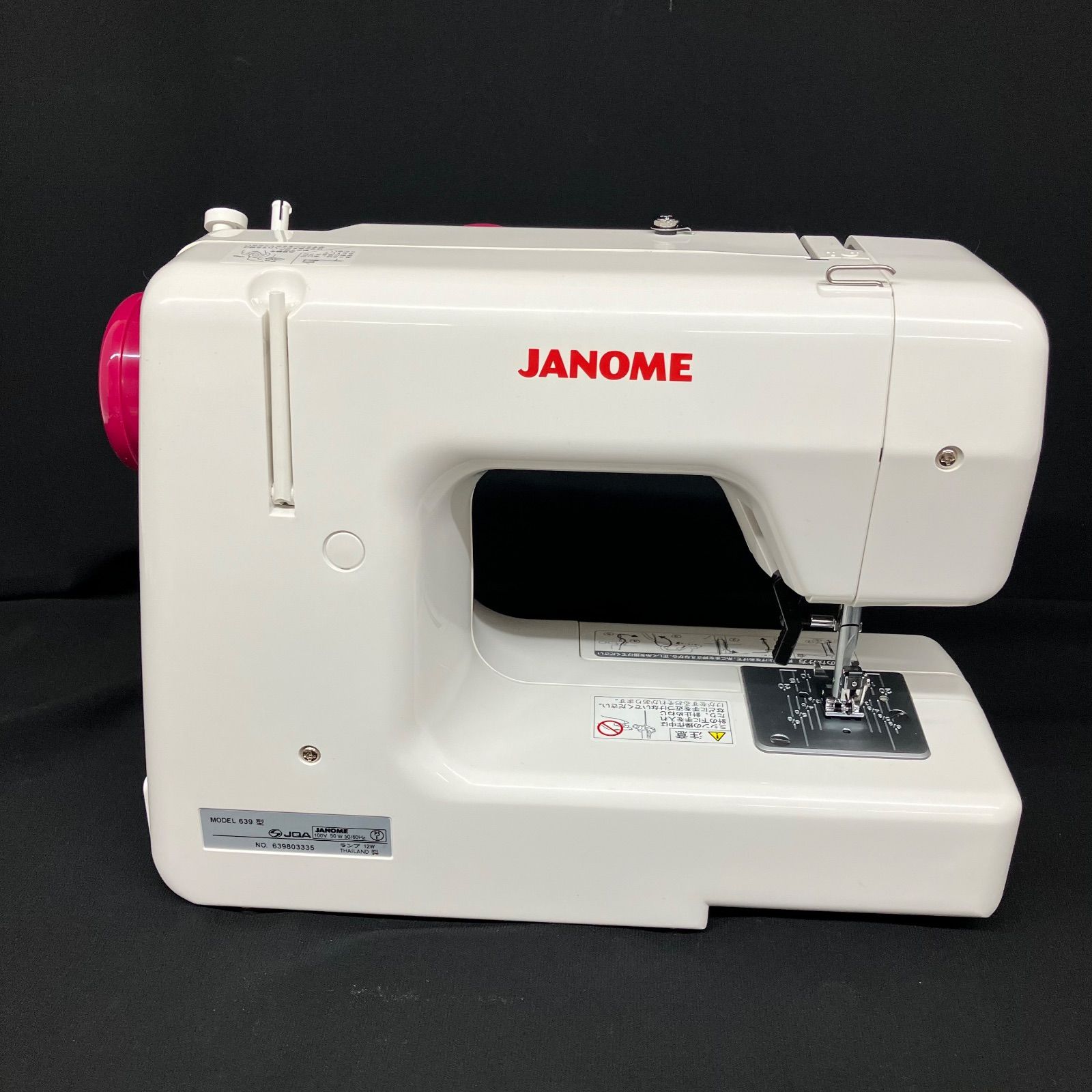 JANOME 639 ミシン ジャノメ ミシン IJ-340 ホワイトカラー - メルカリ