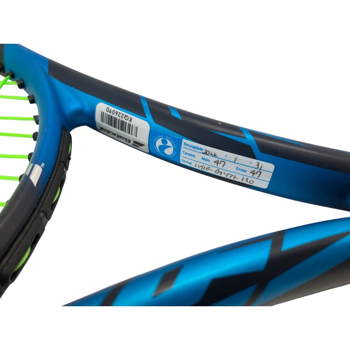  Babolat PURE DRIVE TEAM G 2 100平方インチ テニスラケット バボラ ラケット(硬式用) テニス