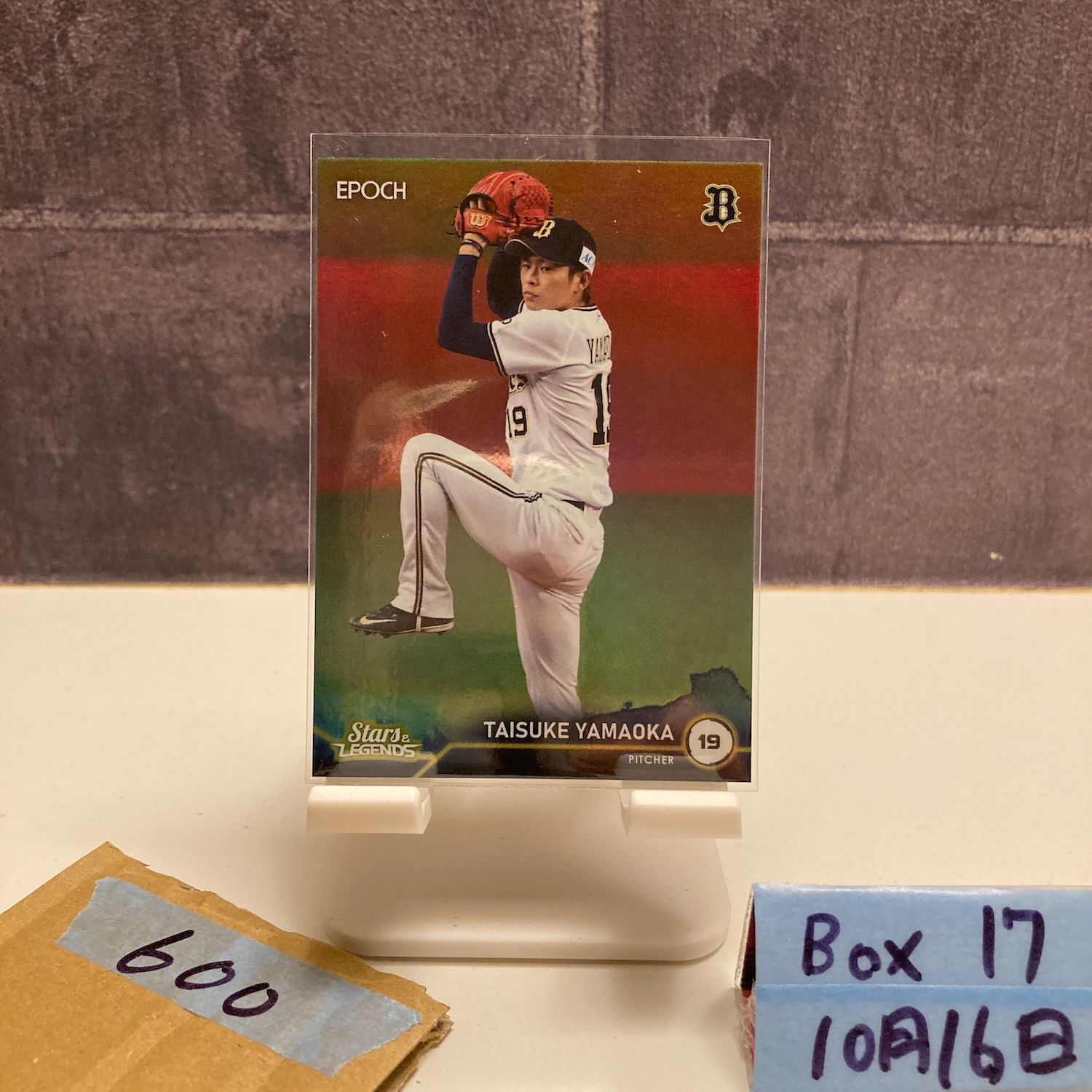 2020 EPOCH 山岡泰輔 16/57 オリックスバファローズ Stars & Legends