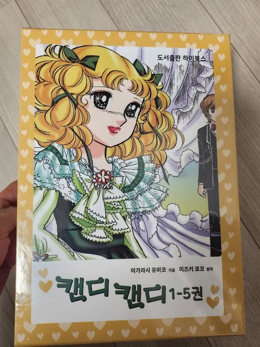 キャンディキャンディ 全巻 セット 