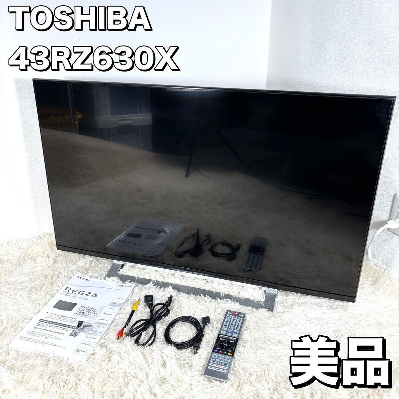 TOSHIBA REGZA 液晶テレビ 43型 4 K対応