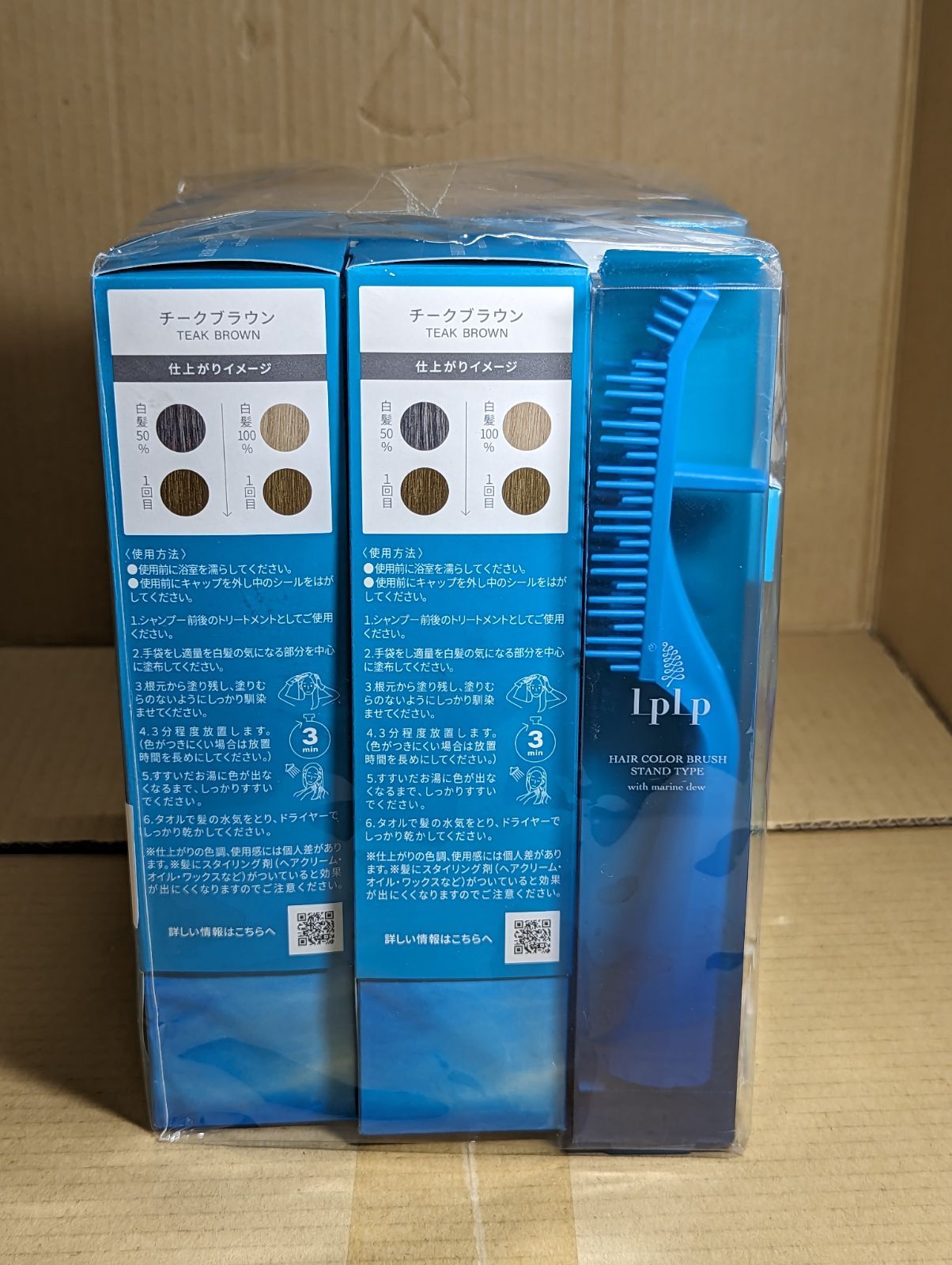 ルプルプ(LPLP)エッセンス カラートリートメント チークブラウン