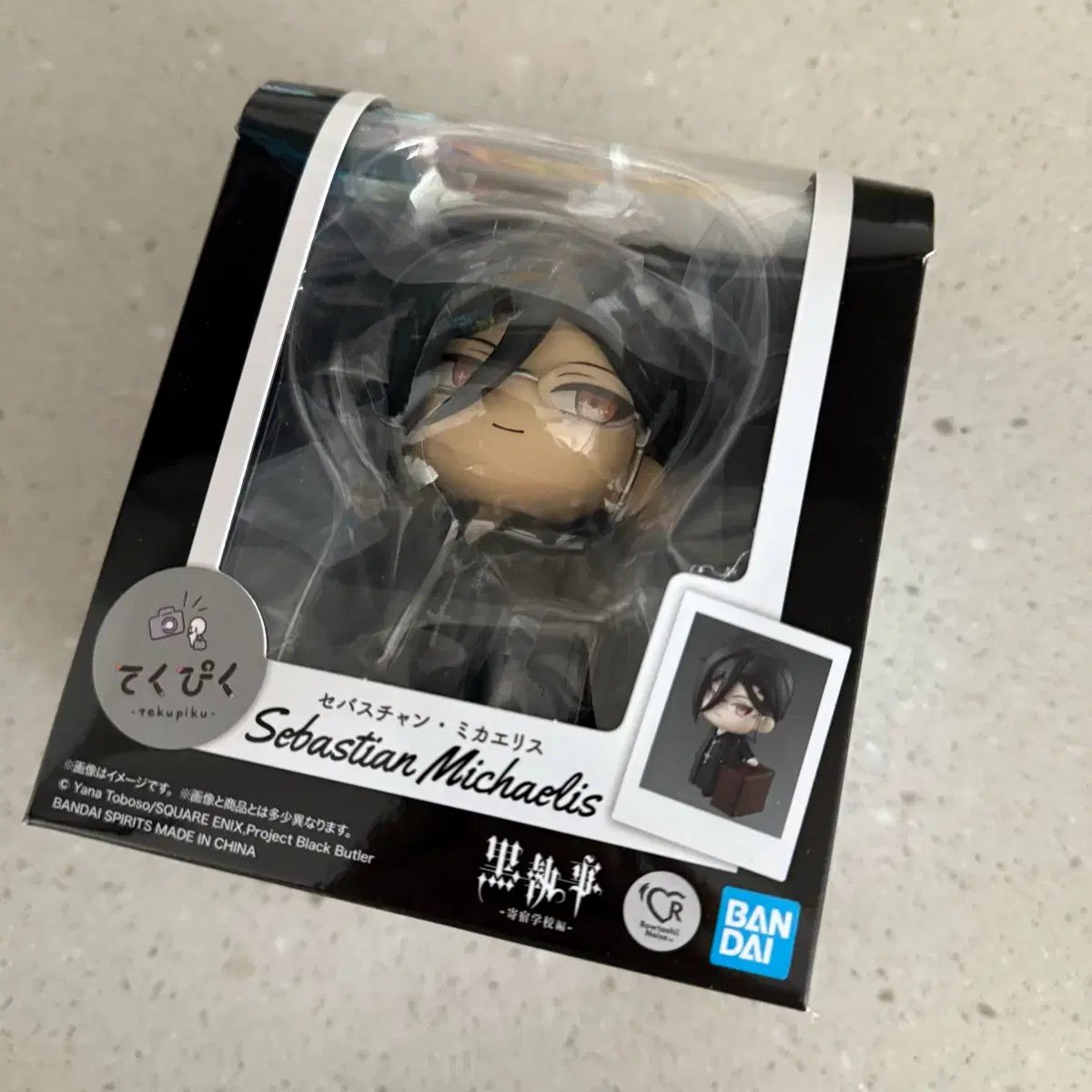 未開封) 黒執事 セバスチャン テクピク フィギュア - メルカリ