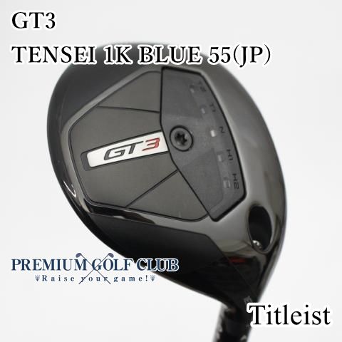 極上中古】[Aランク] フェアウェイウッド タイトリスト GT3 TENSEI 1K