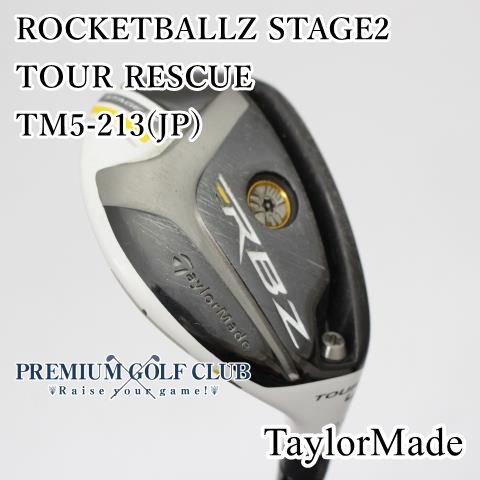 テーラーメイド RBZ STAGE 2 TOUR U5 ユーティリティ UT TaylorMade（テーラーメイド） RBZ BLACK U5 ユーティリティ UT