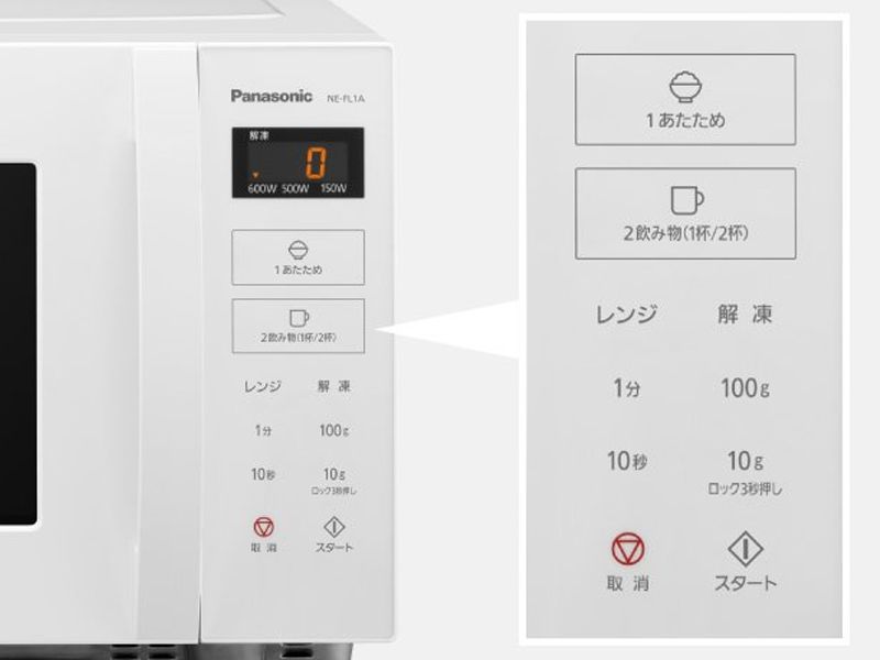  本体のみ パナソニック 庫内フラット 22 L 電子レンジ NE FL 1 A W ホワイト系 製 単機能電子レンジ 電子レンジ オーブン