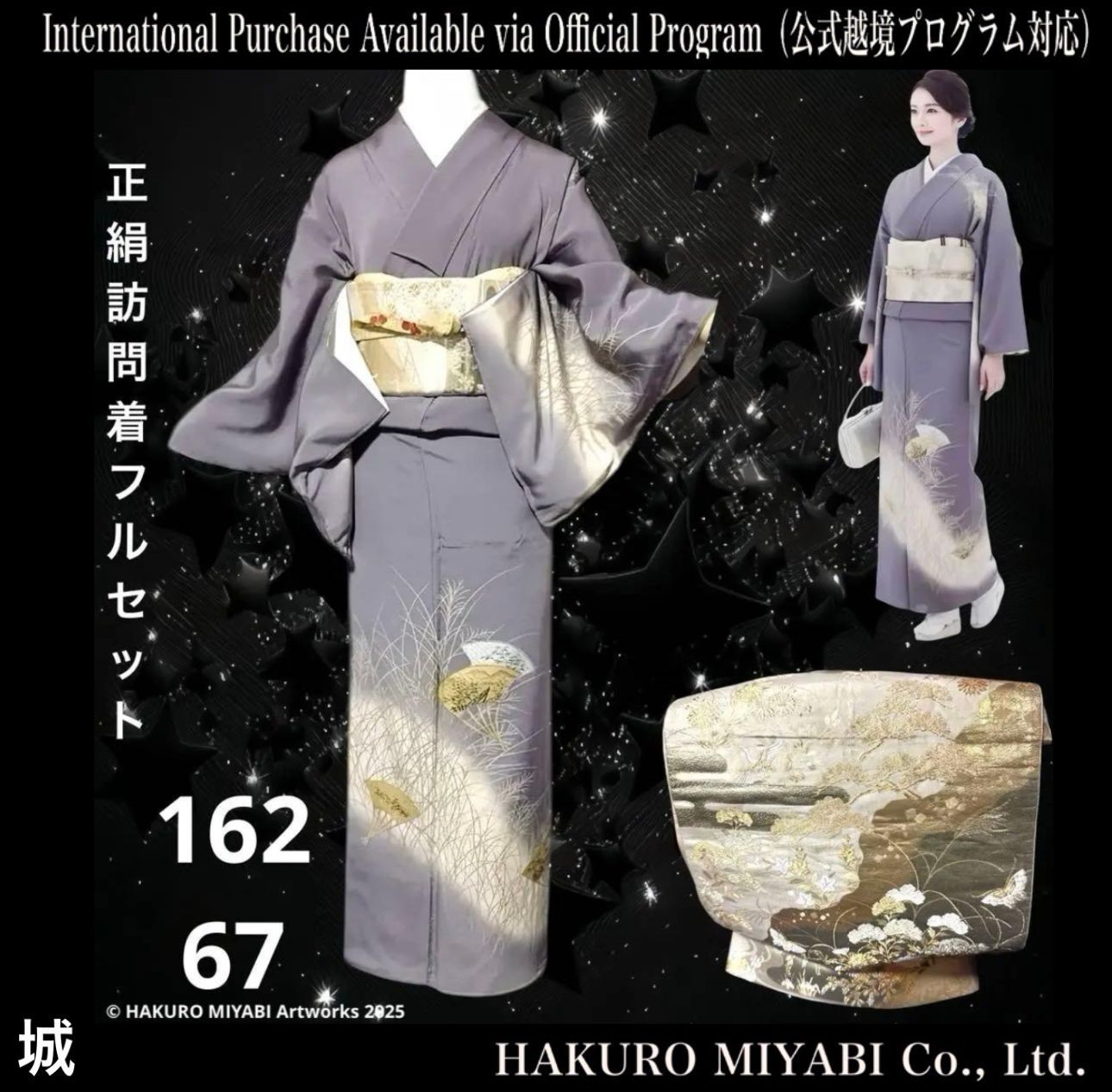 新品　美品　袷　正絹　縮緬　紋付　鮫小紋　フルセット　西陣唐織銀箔袋帯 新品 美品 袷 正絹 縮緬 訪問着 フルセット 西陣唐織金箔袋帯 - メルカリ