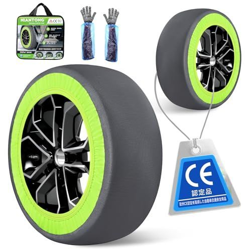 布製タイヤチェーン 静かで軽い NT68 - メルカリ