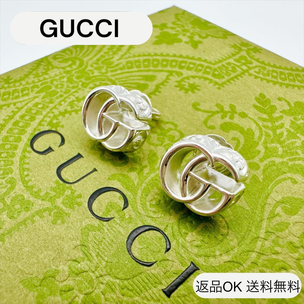 返品OK】極美品 GUCCI グッチ ダブルG GG SV925 シルバー ピアス
