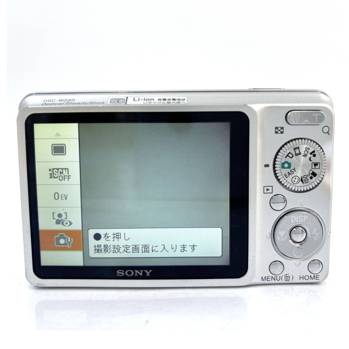 ソニー】SONY Cyber-shot DSC-W220 + 充電器 バッテリー コンパクト 