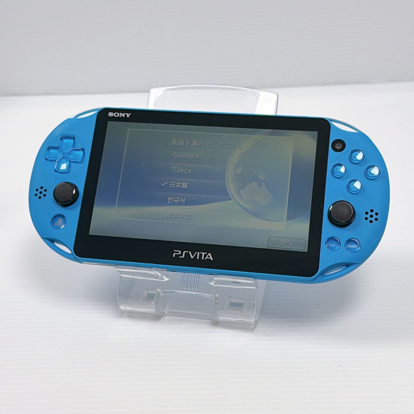 プレイステーション