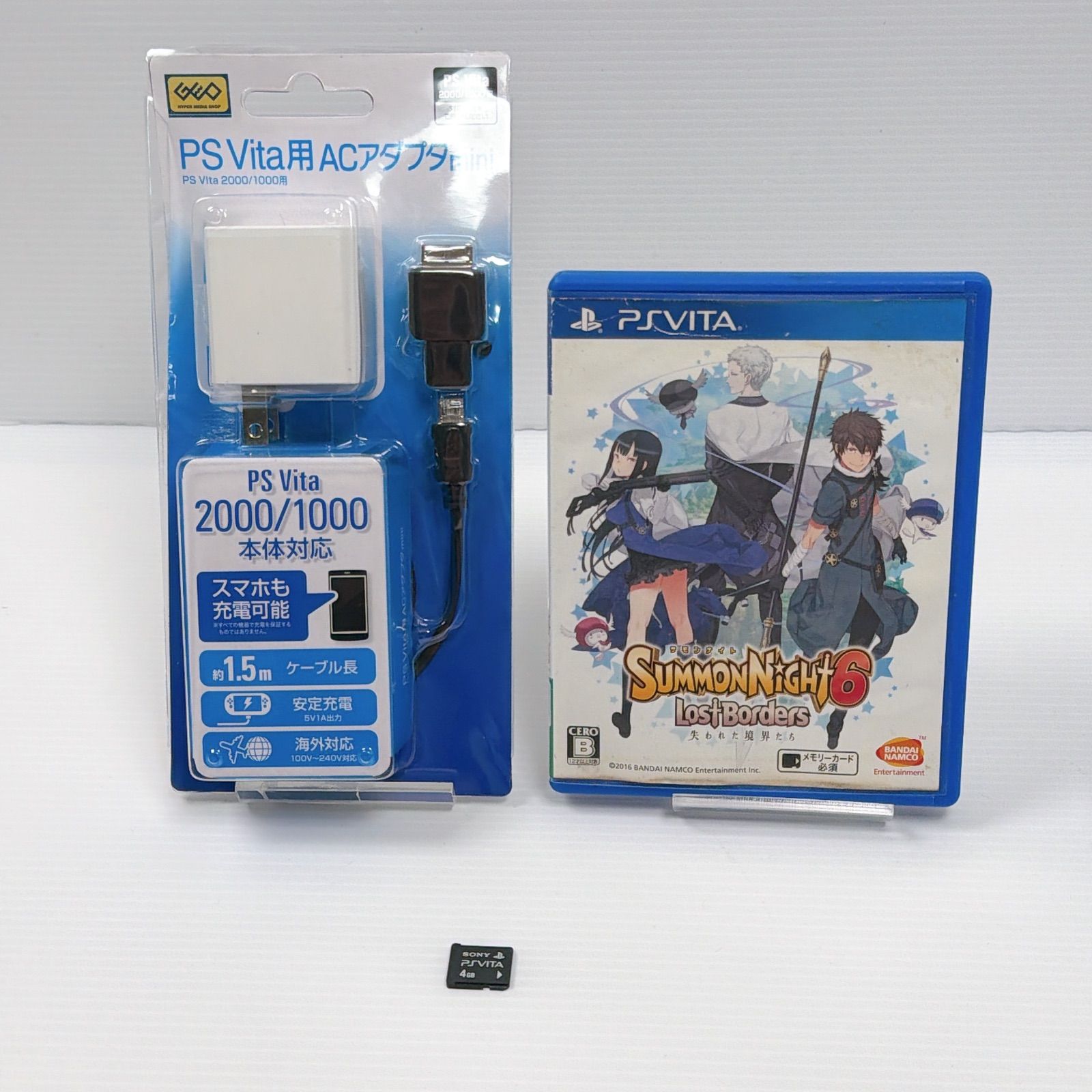 遊べるセット ソニー