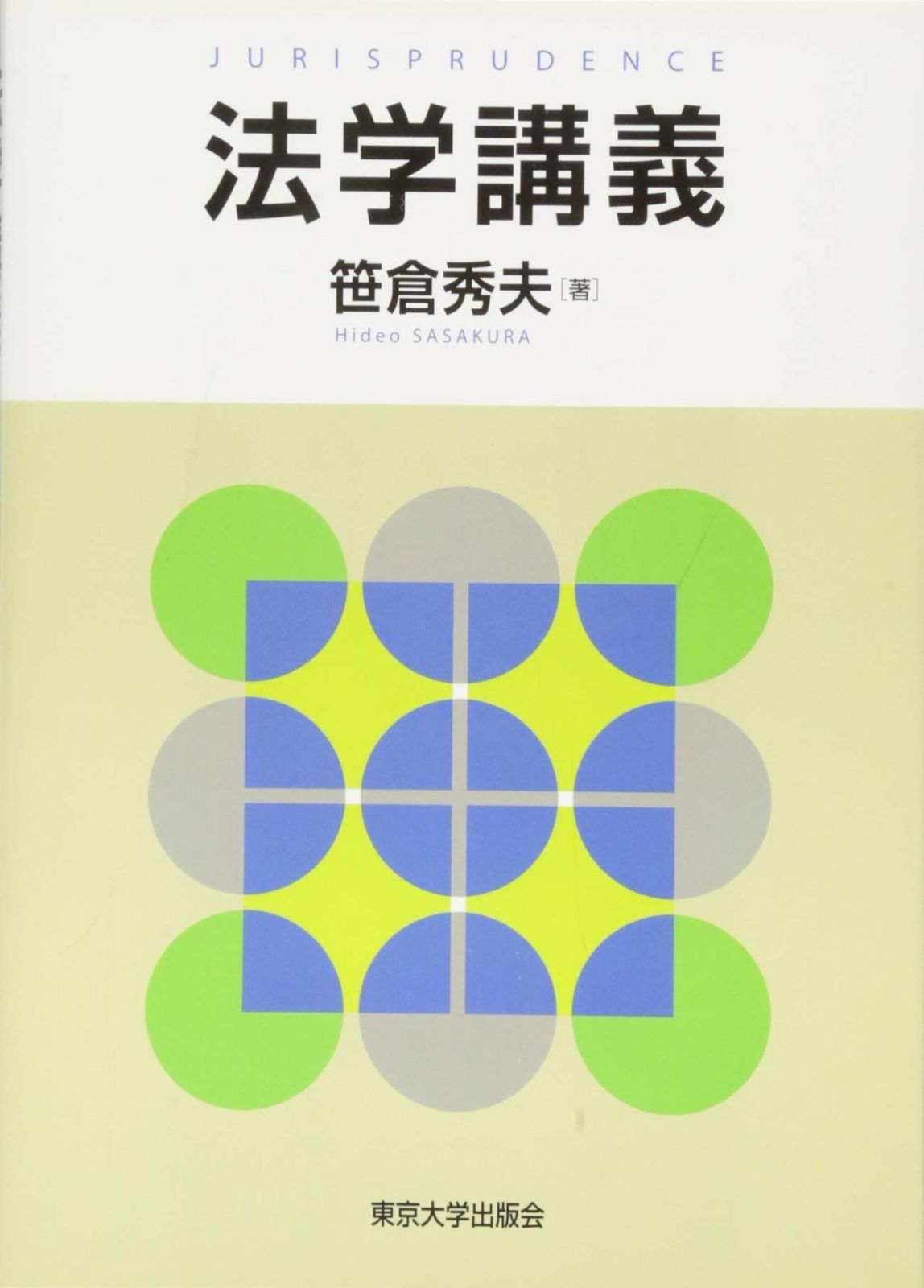 小学館CDブック 昭和の歌 511 2024