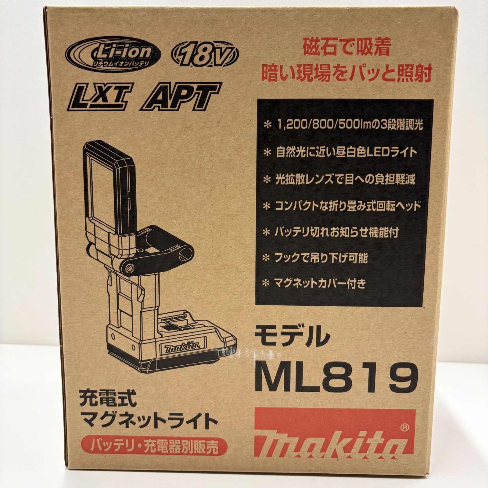 マキタ Makita 充電式マグネットライト ML819 - メルカリ