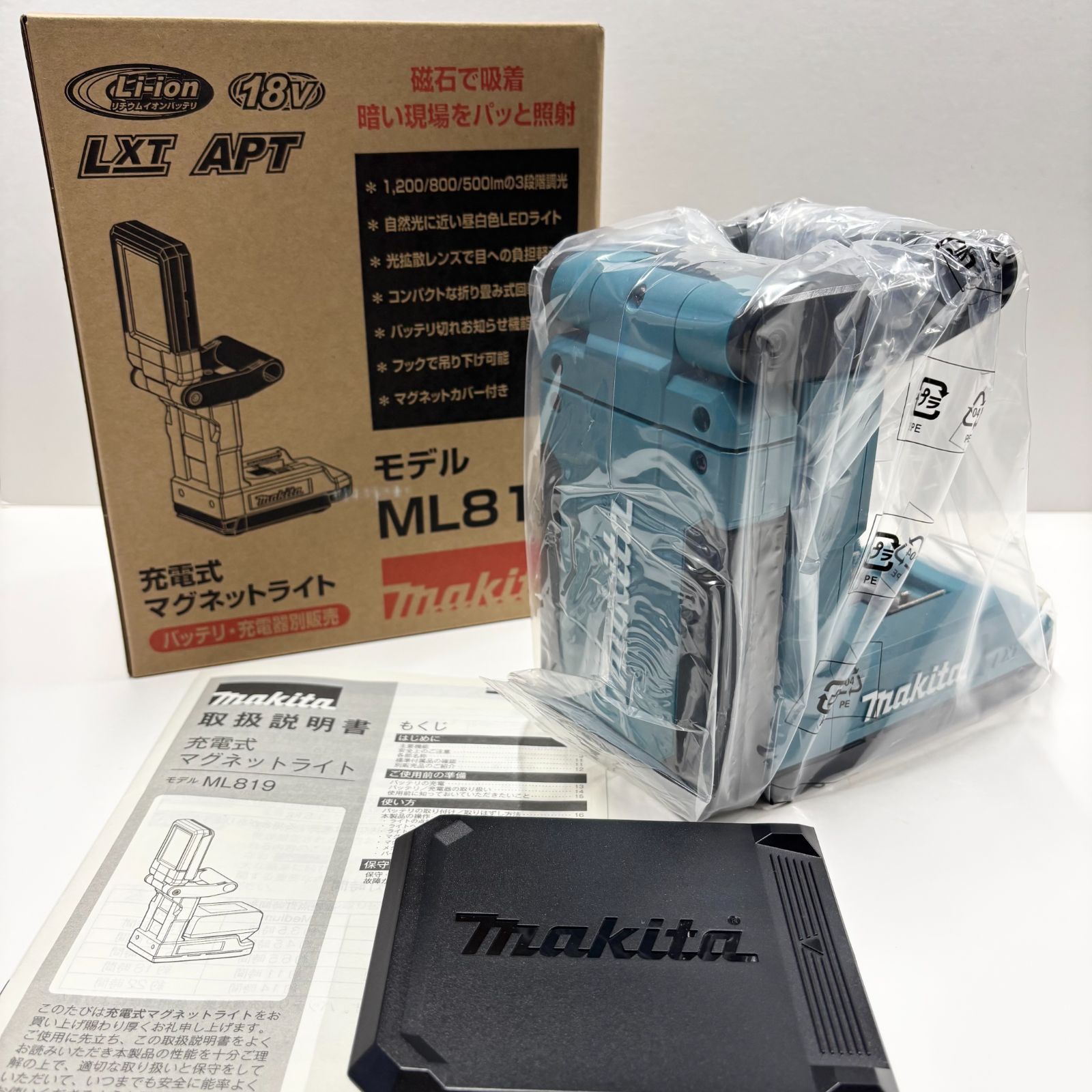 マキタ Makita 充電式マグネットライト ML819 - メルカリ