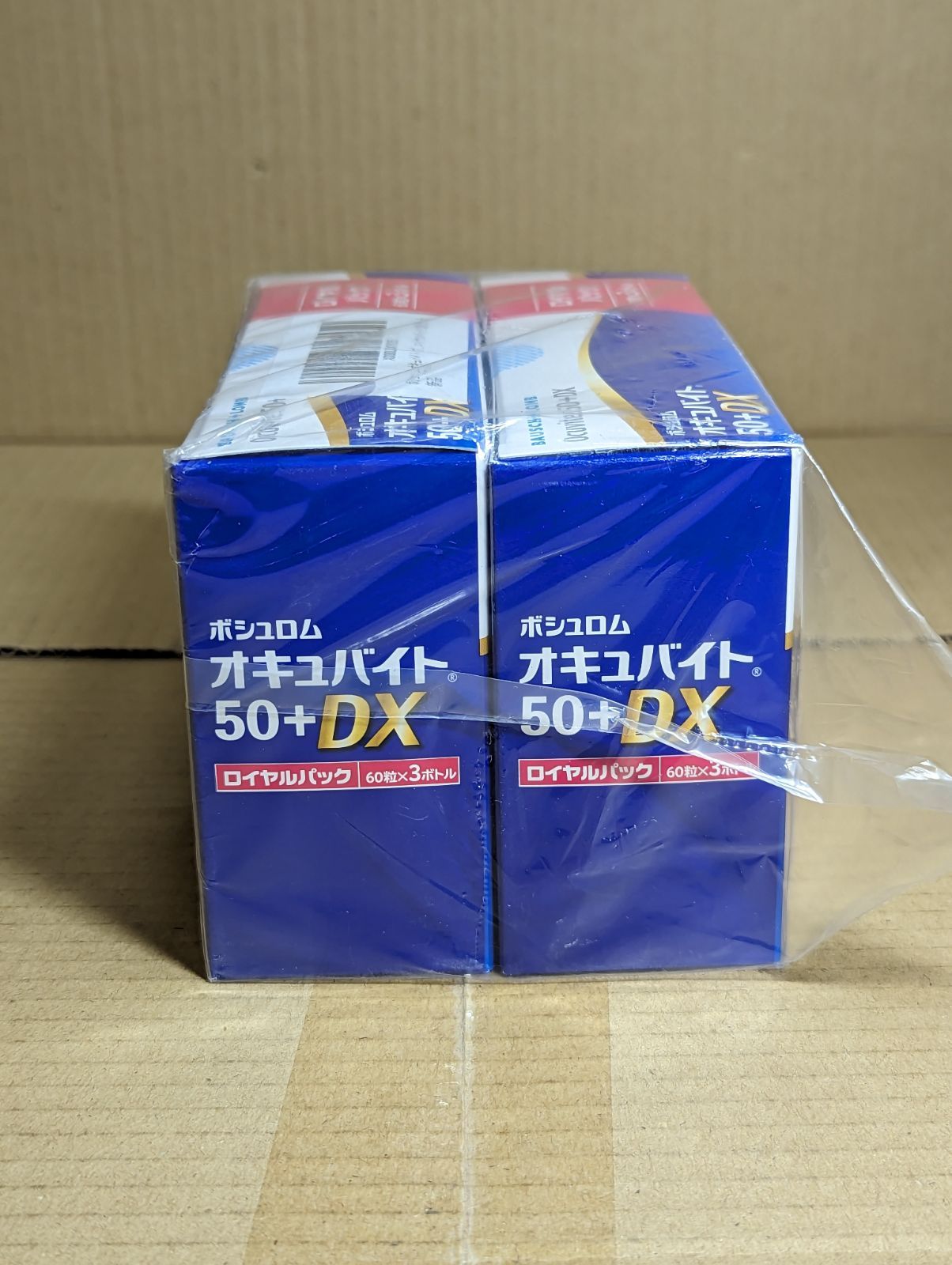 昭和レトロ】 アルミ製ミルクポット 給食用 箱付き 昭和レトロ