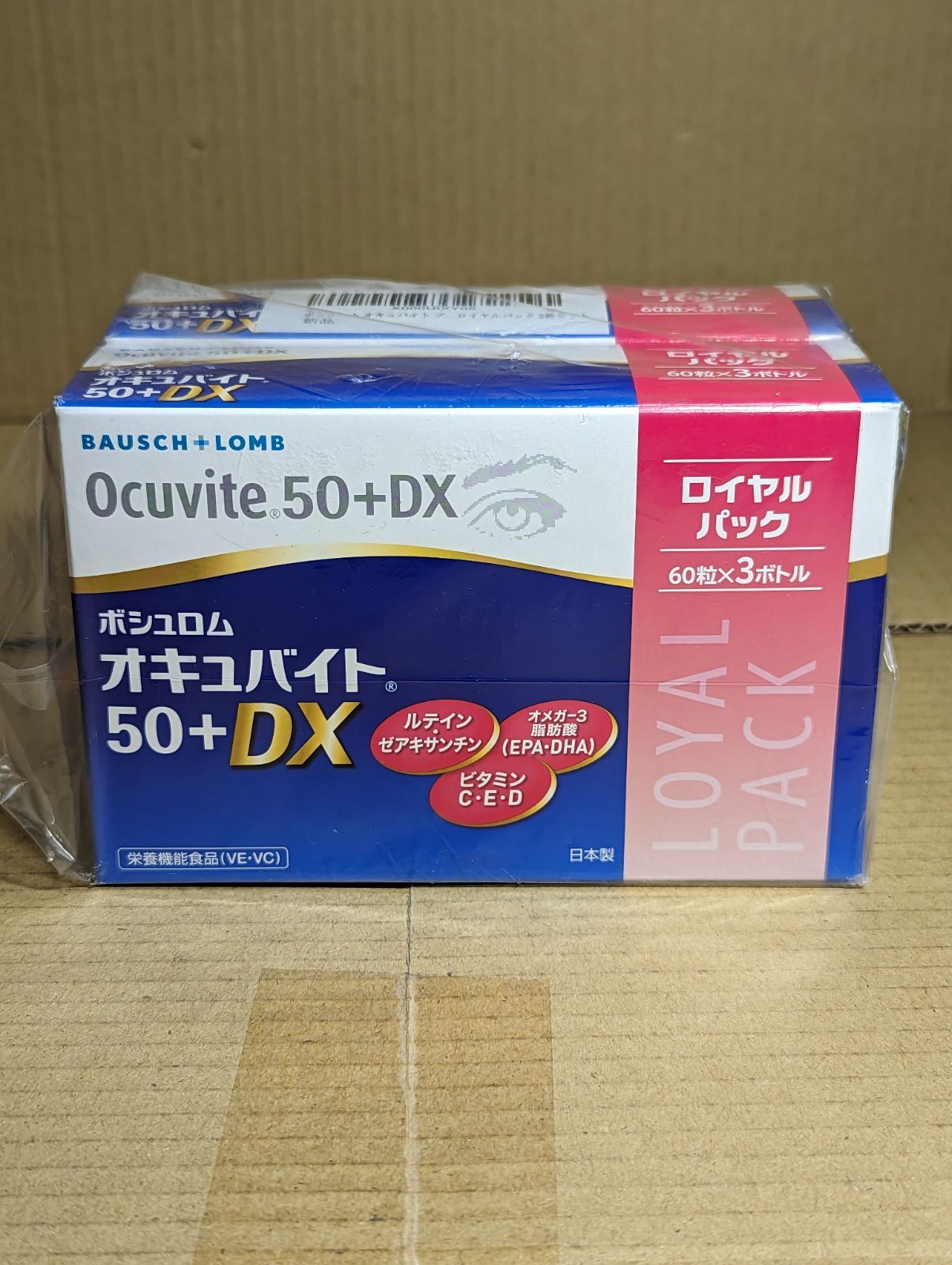ナMP>ボシュロム オキュバイト 50+DX ロイヤルパック 60粒 x 3ボトル 2 