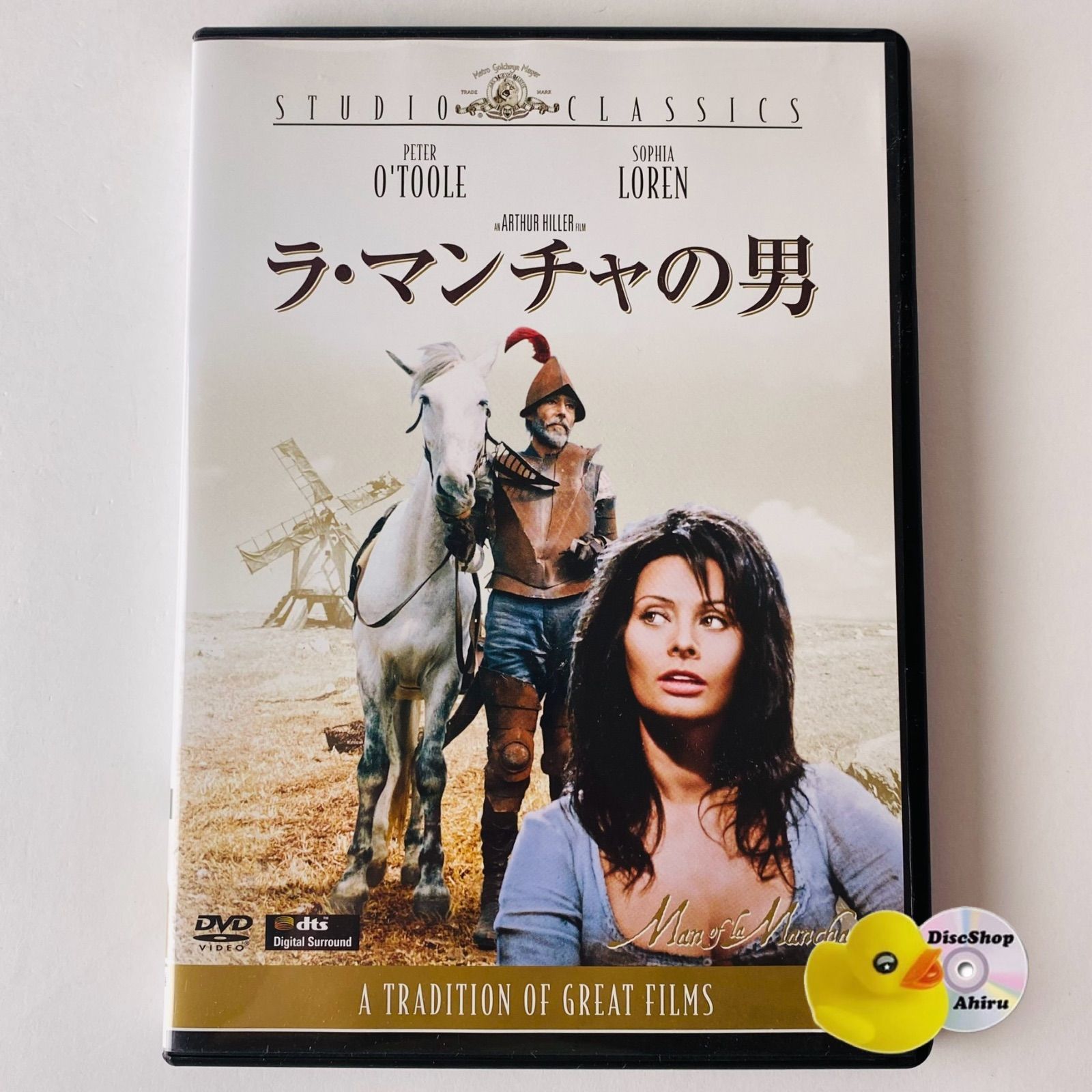 セル版] ラ・マンチャの男('72伊) MGBQG-17344 [G-L]【DVD】 - メルカリ