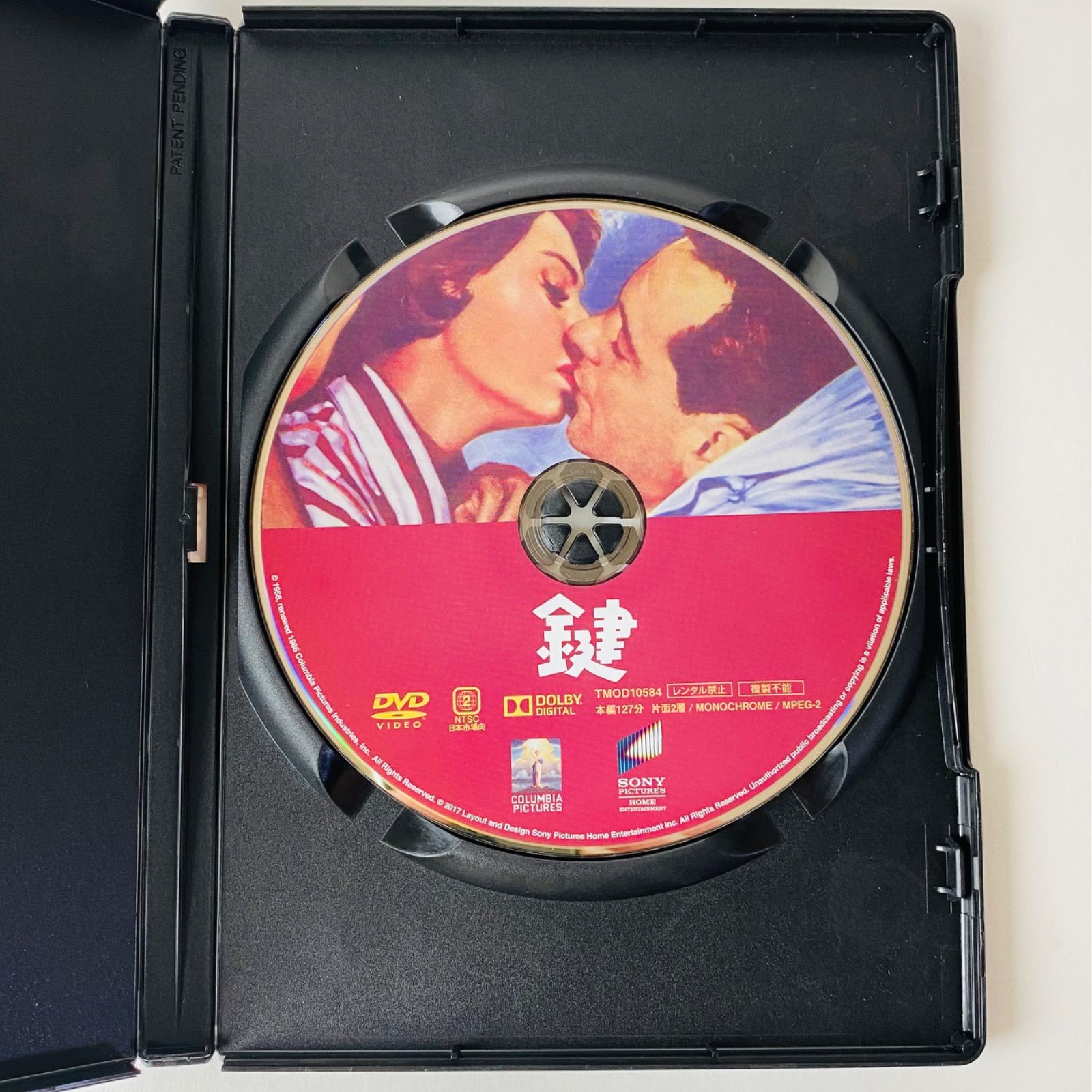 セル版] 鍵 TMOD-10312 [G-L]【DVD】 - メルカリ