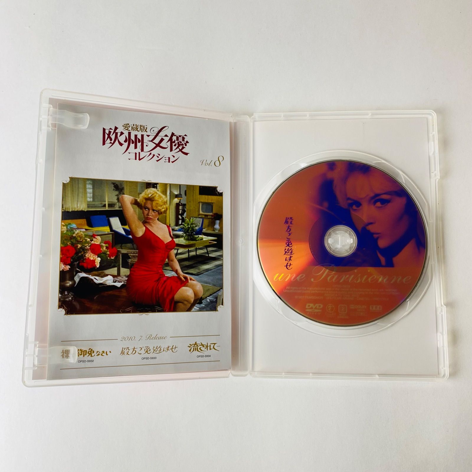 セル版] 殿方ご免遊ばせ HDニューマスター版('57仏) ブリジット