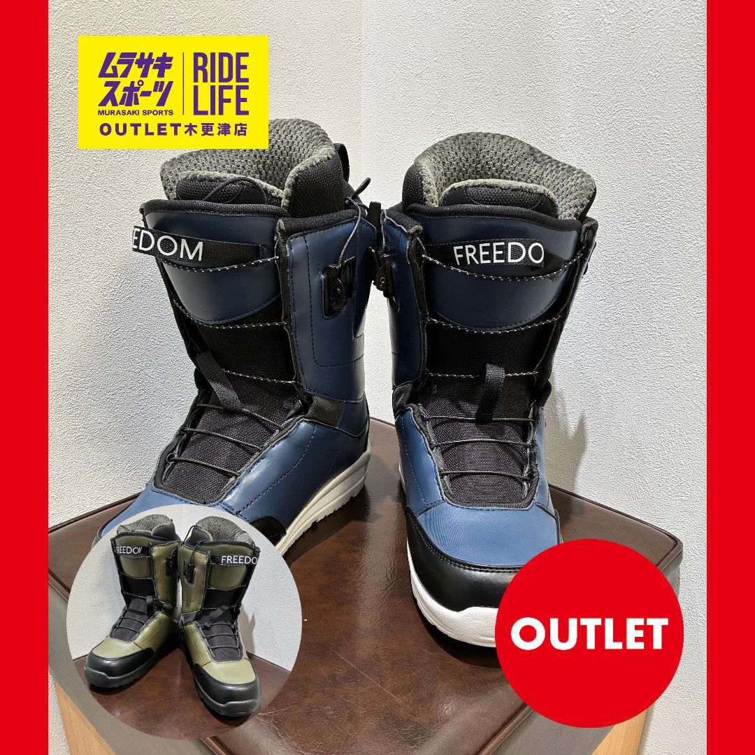 ムラスポOUTLET公式】スノーボード ブーツ 新品 未使用 NORTHWAVE